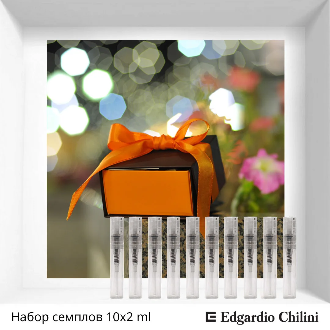 Набор семплов 10×2 мл Edgardio Chilini Набор семплов 10×2 мл Edgardio Chilini: коробка с оранжевым бантом и десять фиолок