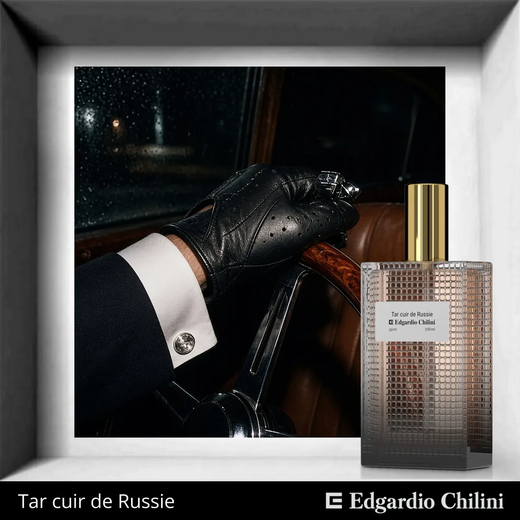 Tar cuir de Russie, постер, духи, 100 мл, Edgardio Chilini